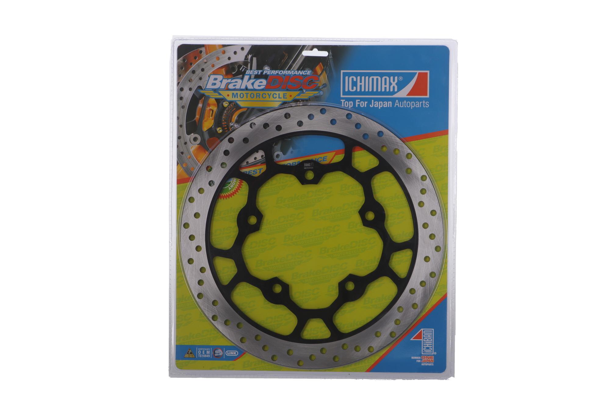 DISCO FRENO DELANTERO S GIXXER 250